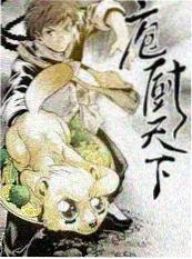 蜜桃视频网短剧逆风翻盘的人海报