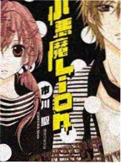 蜜桃视频网短剧离婚后我火了海报